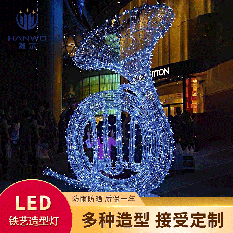 led Iron style lamp Light section light string led Iron Art Modeling Lamp outdoors led Modeling lights Customized Manufactor