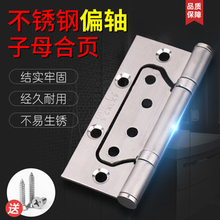 ��ĸ��� ���P��o���S��4��5��ƫ�S304D�҃ȷ��Tľ�T��ĸ���