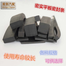 ��19mm3mm����ɫ���z�l �β���Ļ���l ���늙��T���z�l�|�lƽ��