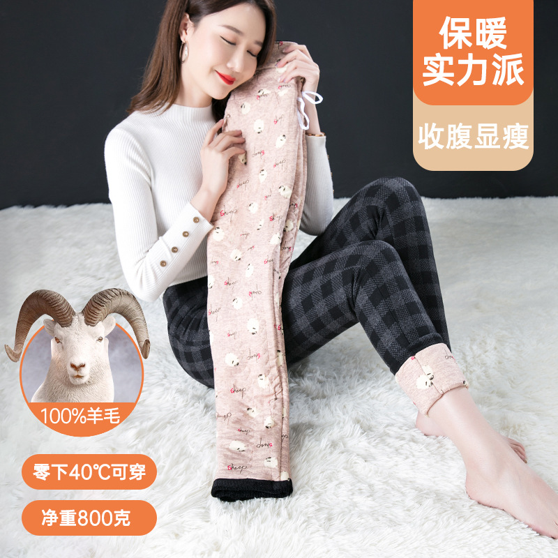 (Mới) Mã H7968 Giá 1490K: Quần Nữ Zhtdgs Kẻ Caro Hàng Mùa Xuân Thu Đông Kẻ Caro Dày Ấm Thời Trang Nữ Chất Liệu Vải Bông G04 Sản Phẩm Mới, (Miễn Phí Vận Chuyển Toàn Quốc).