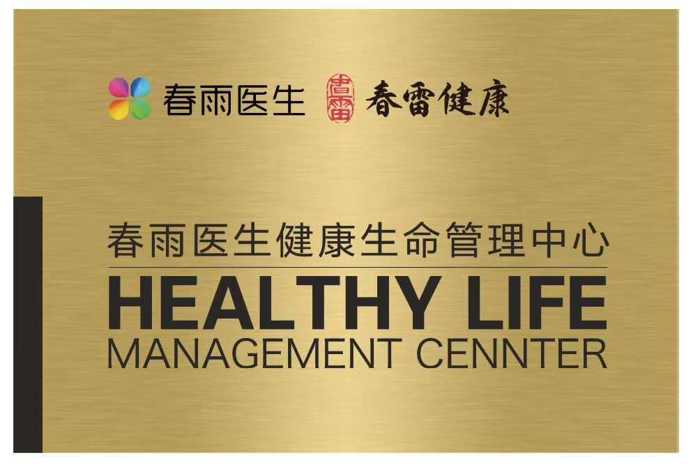 微信图片_20200227112210