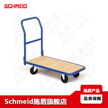 Schmeid/ʩ��ľ����˳� �۵�����̨�� CJ20F�۵�ľ��ƽ���Ƴ�