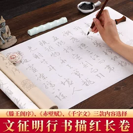 画纸、画布;对联/春联;宣纸