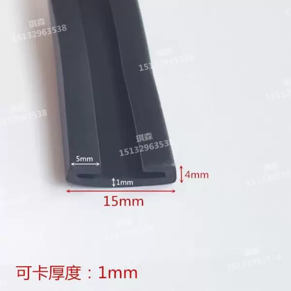 Sealing U-shaped edging rubber sealing strip edging shockproof anti-collision wear-resistant aging-resistant double U-shaped rubber bag
