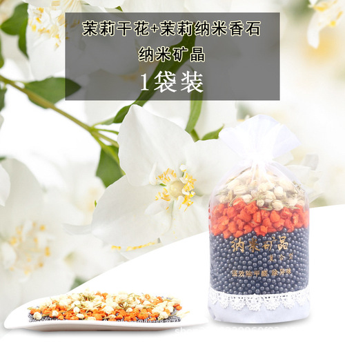 Floral bamboo charcoal bag to remove odor and formaldehyde for car home dual-purpose charcoal bag nano mineral crystal activated carbon car dry flower scent bag