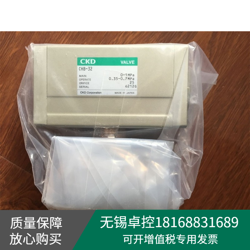 日本喜开理CKD全新CHB-10