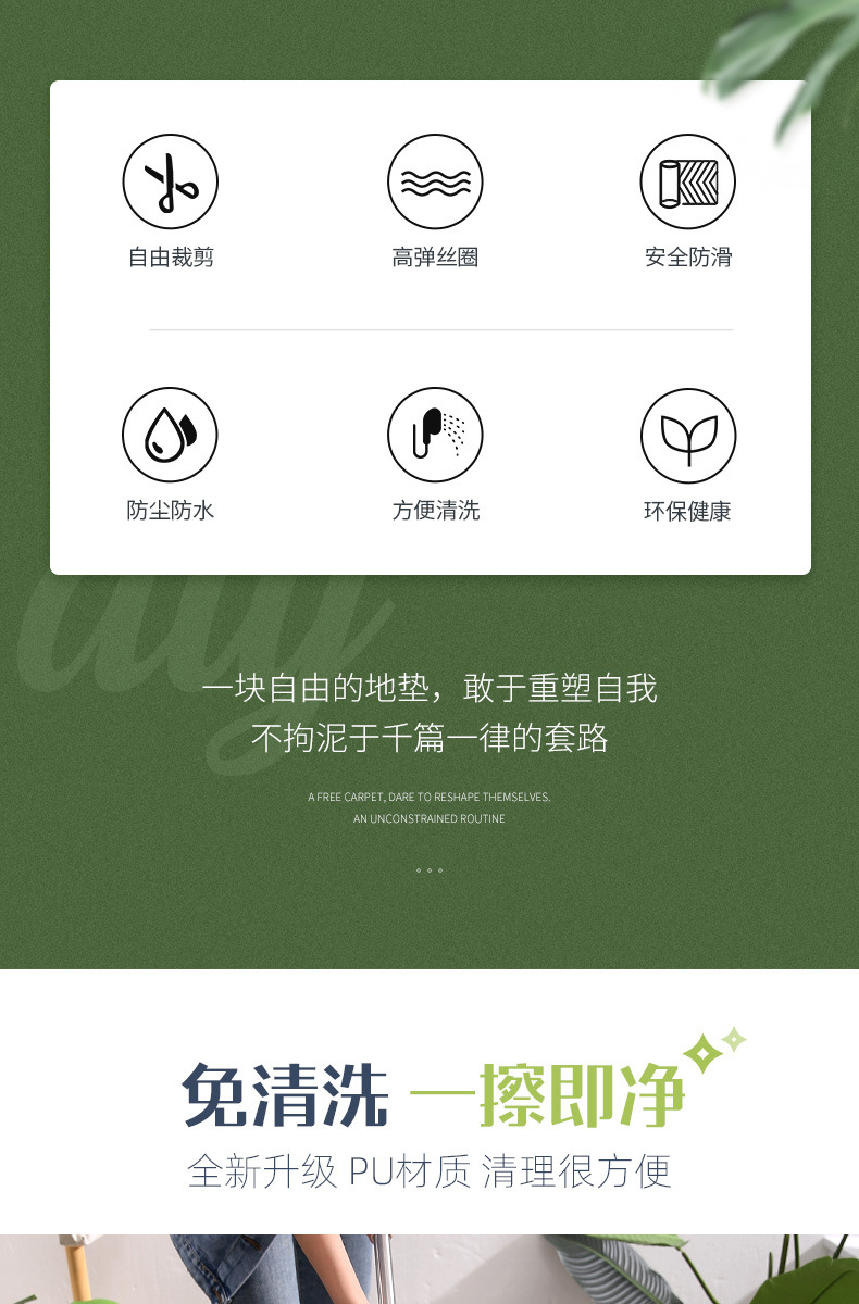 付总10-20新皮革详情页_02