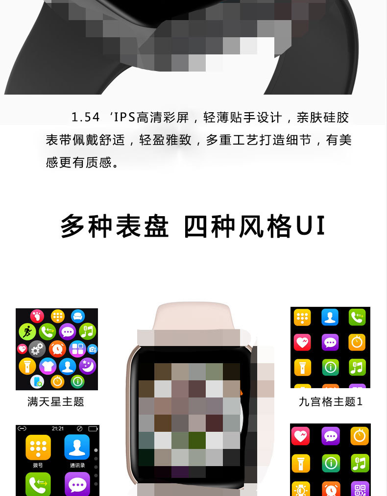 Smart Watch - Ref 3439530 Image 15
