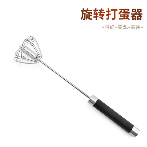 Wholesale and retail stainless steel 430 semi-automatic rotating manual egg beater batter cake mixer