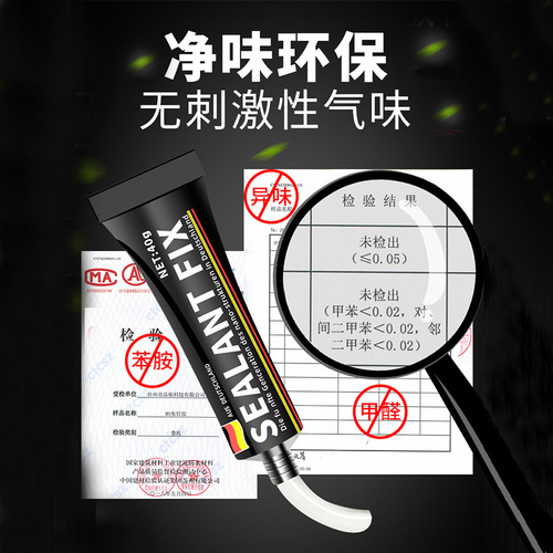 Multi-purpose non-nailing adhesive, high-strength all-purpose non-nailing adhesive, environmentally friendly indoor and outdoor glue, fast-drying wood metal glue
