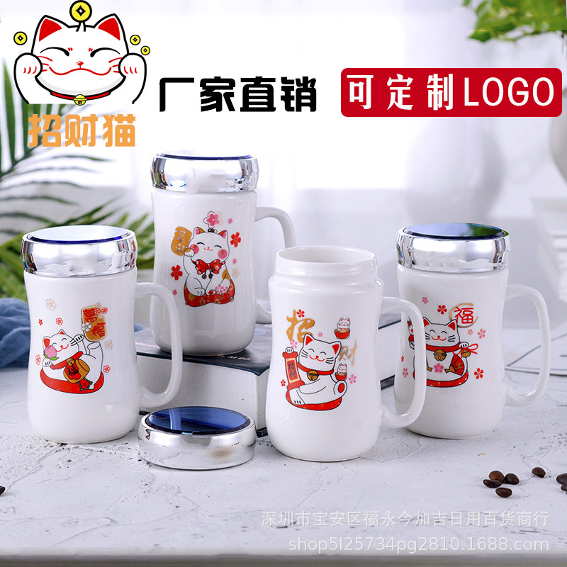 lovely Cartoon Ceramic Mirror Surface Cup With cover heat preservation milk Water cup originality Mug coffee lovers customized logo