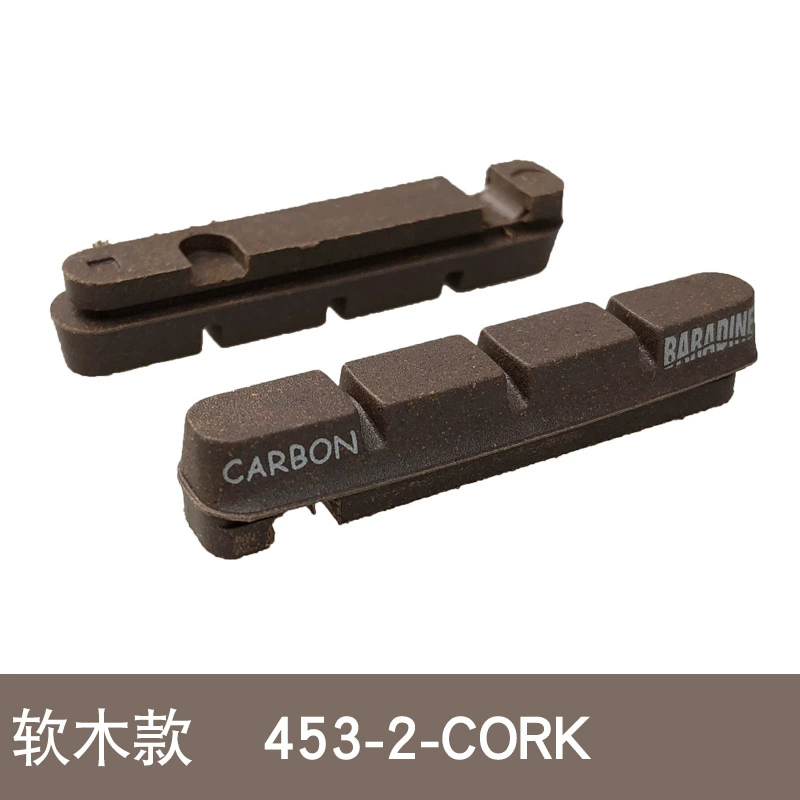 Yongjie baradine Универсальный дорожный тормозной блок Углеродный нож Тормозная кожа пробка замена резиновых тормозов 453cork