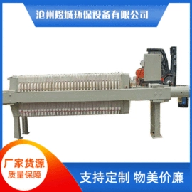 压滤设备;污水处理设备;滤板