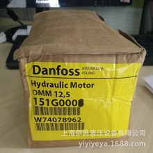 OMM12.5 151G0001 Danfoss[ҺR_ F؛