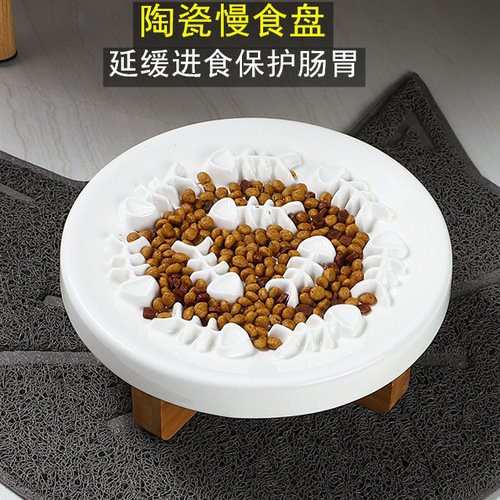 Solid wood elevated cat and dog ceramic anti-choking slow-food bowl, neck-protecting slow-feeder, non-slip and anti-tipping small dog plate