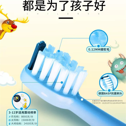 KKC children's electric toothbrush rechargeable sonic 3-6-12 years old and above baby soft brush waterproof men and women