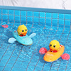 B.Duck, toy for bath play in water for baby for swimming, duck