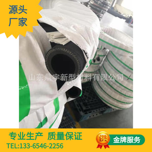 Shandong Hose Factory Wholesale 1.2inch 32mm×5 Layers× 18m Cloth Air Pressure-Resistant Air Cannon Rubber Tube