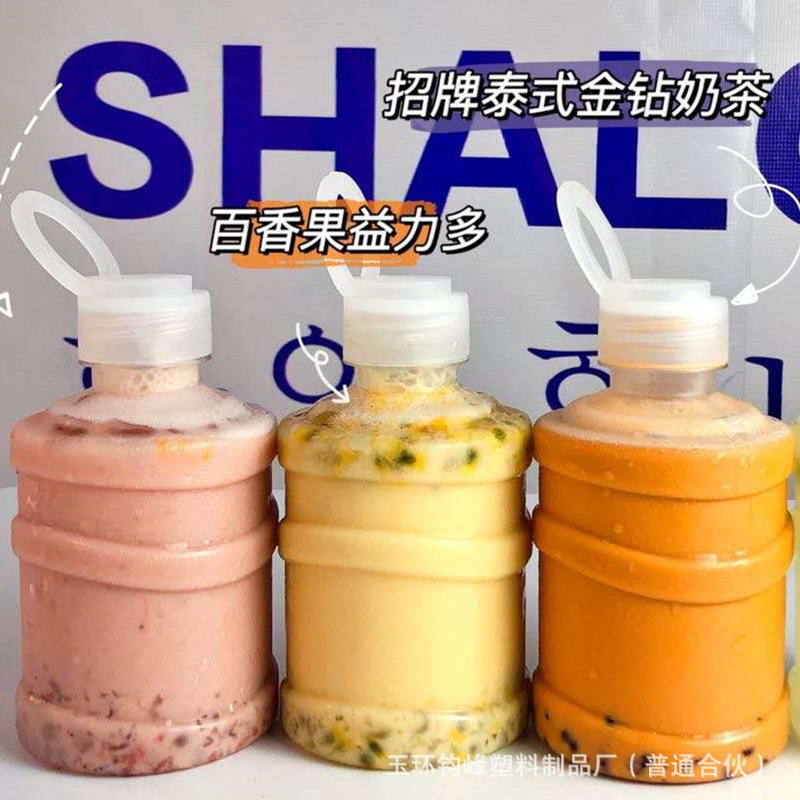 500ml迷你小水桶瓶奶茶杯拉环盖 一次性果汁饮料冷泡茶塑料瓶pet