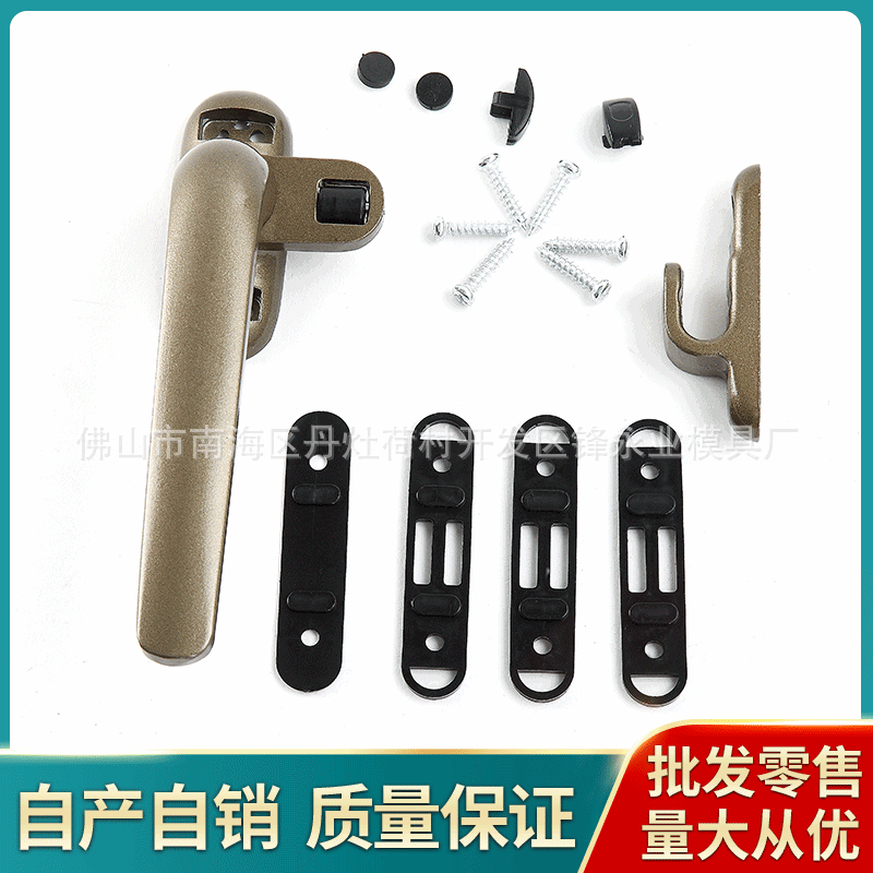 Hardware Furniture Door Hands Forwarding Doors and Window