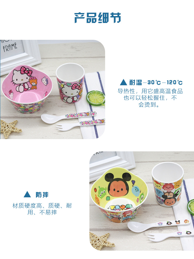详情页_06