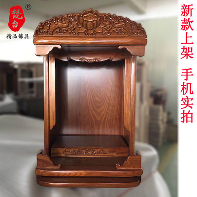 实木佛龛吊柜香台中式财神柜供台神龛祖先观音壁龛香台小佛龛
