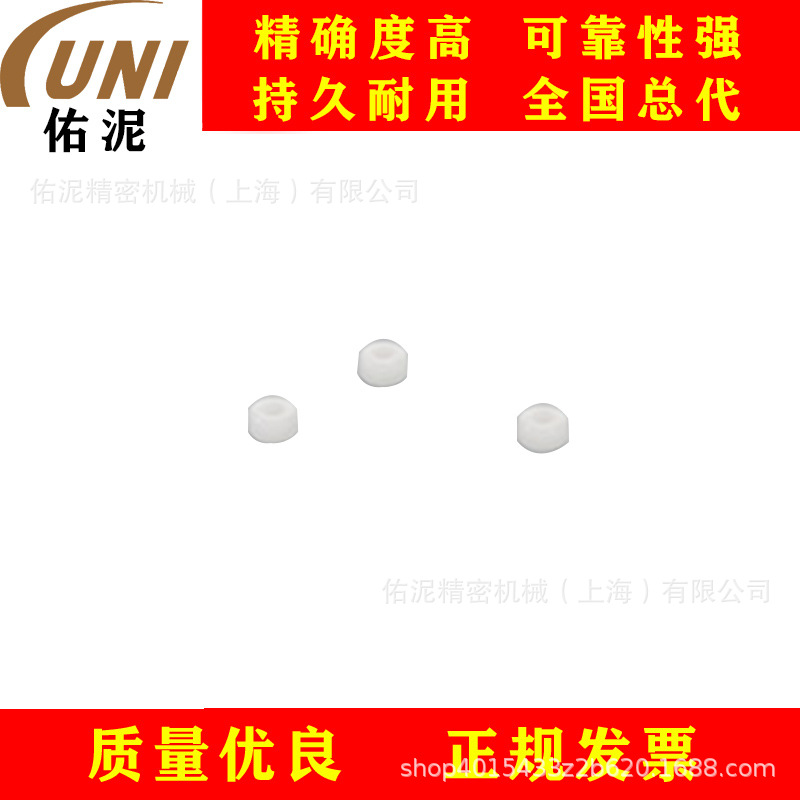 UNI Fitting to Kremlin克姆林 129.629.922喷枪配件 橡胶 密封圈