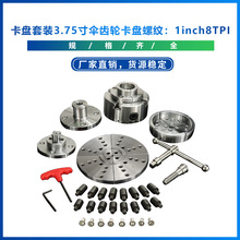 羳N  ¿  Pb3.75X݆Pݼy1inch8TPI