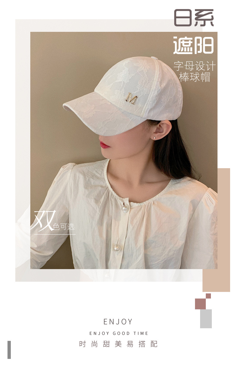 Summer Lace Sun-shading Breathable Baseball Cap display picture 1