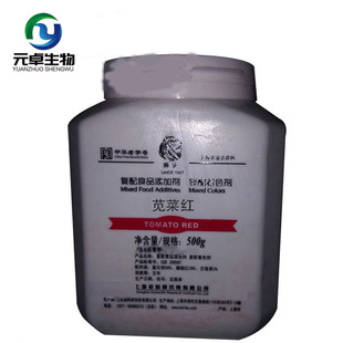 ���lʳƷ��  ɫ�� ʳ�� ʳƷ���ӄ� �{�˼tɫ�� ���ӄ� һƿ ��ӆ