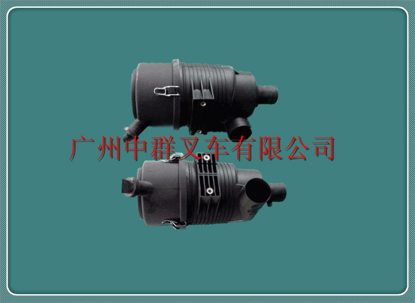 源头厂家批发叉车配件 适用叉车空气滤清器 总成合杭3吨叉车配件