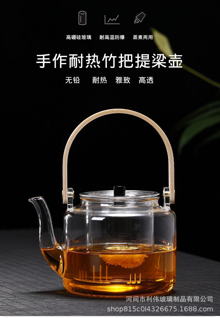 厂家批发玻璃茶壶加厚玻璃蒸煮茶壶电陶炉煮茶壶家用耐高温提梁壶详情1