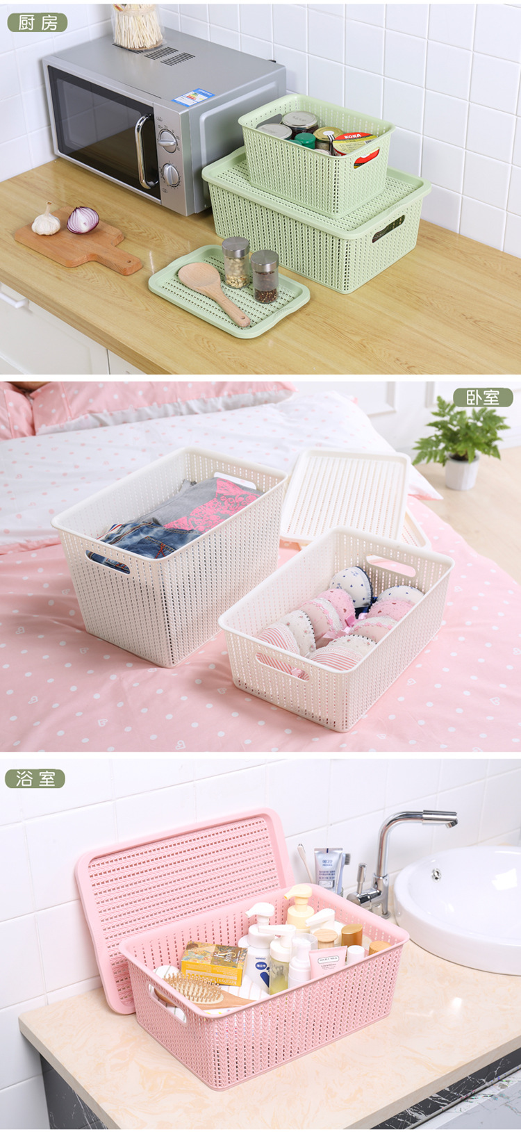 藤编四件套-详情_08