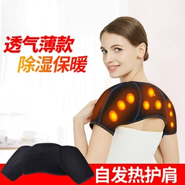 护腰;保健护具;运动护膝