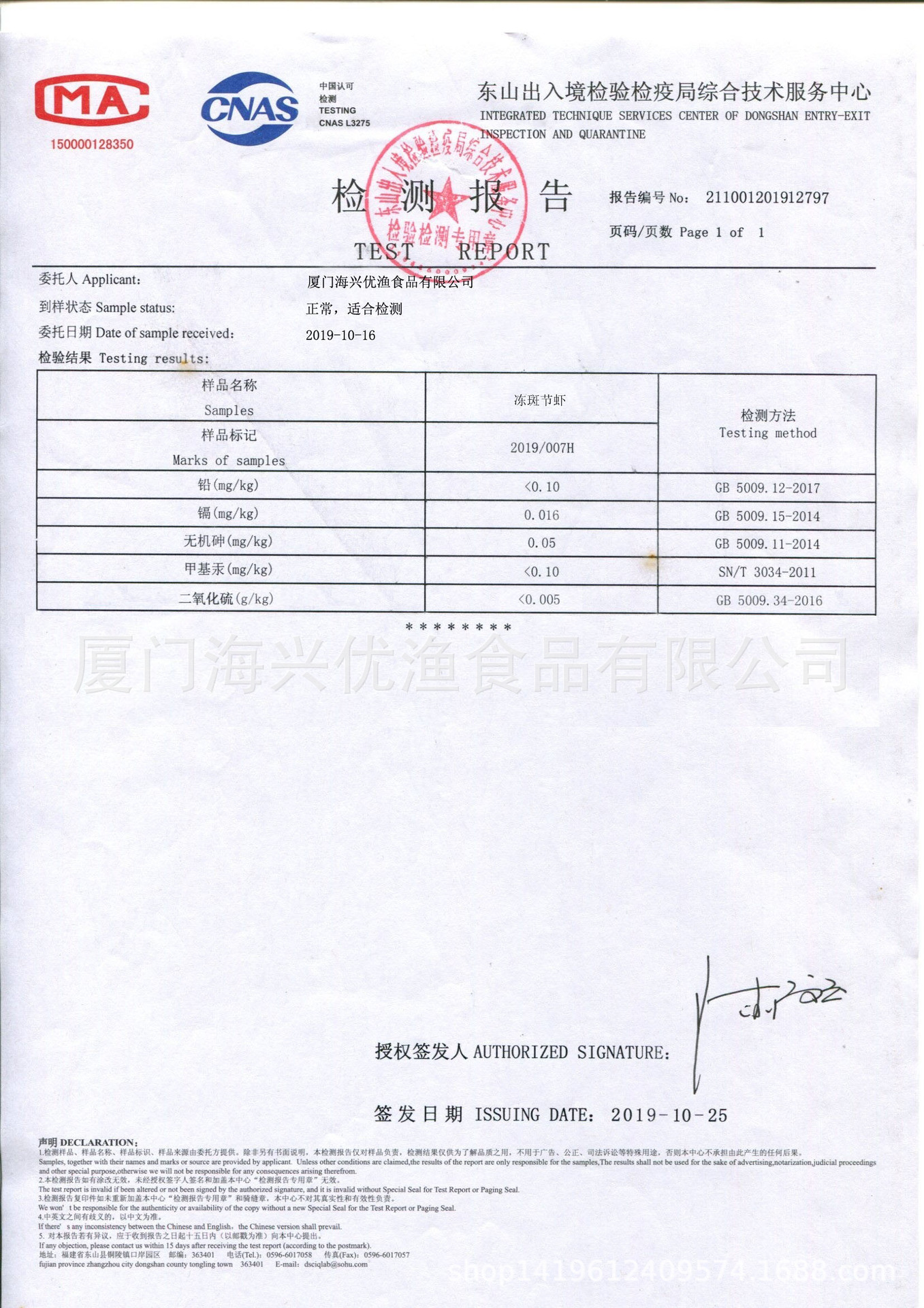 微信图片_20200324083556