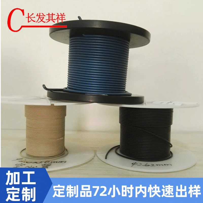 厂家供应 O型导电橡胶条 电磁屏蔽密封条 多规格 批发 深圳源头厂