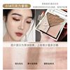 Matte highlighter, eye shadow for contouring, face blush, silhouette correction, three colors, three in one