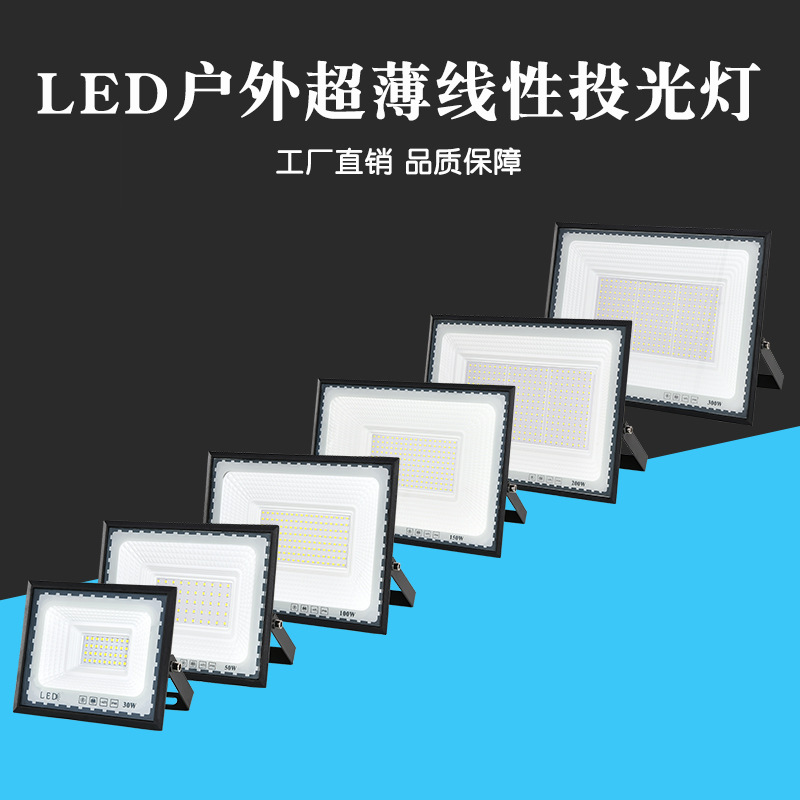 Manufacturers supply mini Investment light new pattern outdoor Courtyard outdoors advertisement Lighting Spotlight Floodlight