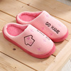 Winter cartoon warm non-slip slippers indoor for beloved, soft sole