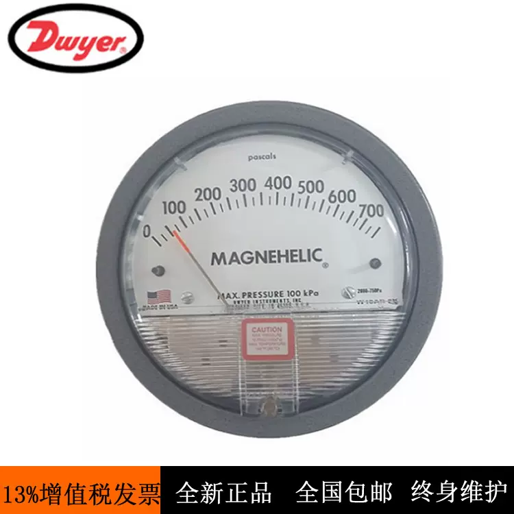 美国DWYER 2000-750PA系列 指针式 差压表