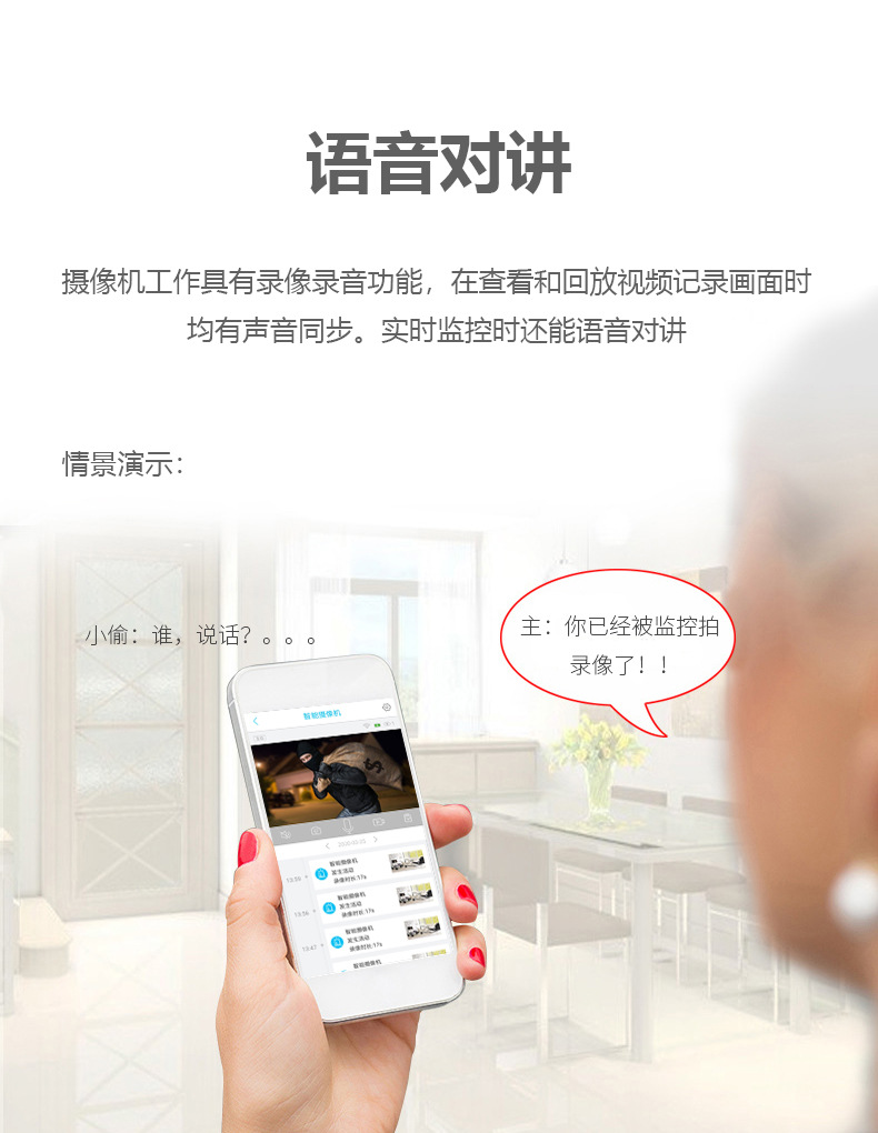 Y8详情图中文_09