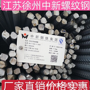 ���K��������ԭ�A��HRB400E���B�����ݼy䓽��ݼy䓱P�ݾ���