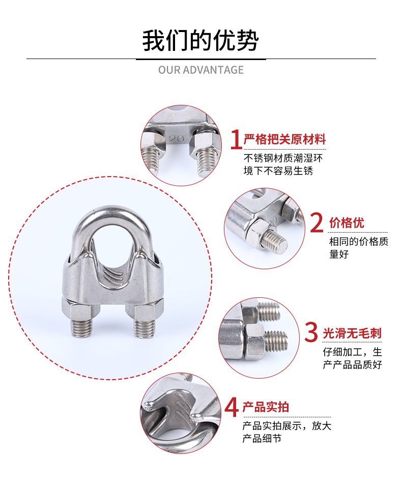 不锈钢钢丝绳卡头 轧头U型夹猫爪元宝卡头 多种规格 2mm-32mm-阿里巴巴