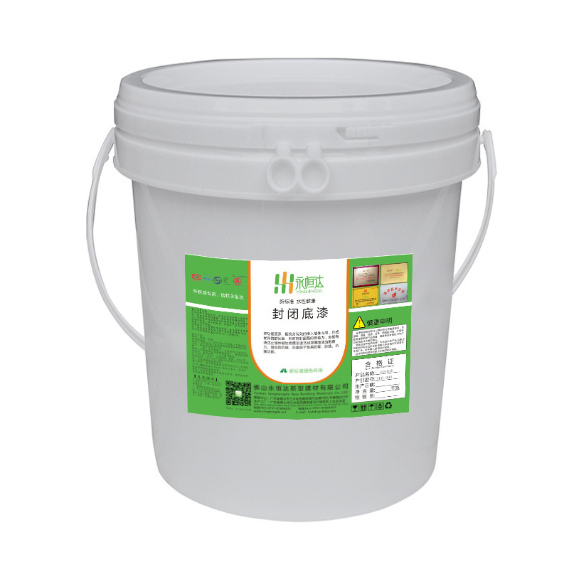 佛山永恒达厂家直销墙面地面防潮抗碱防水防回潮抗碱封闭底漆|ru