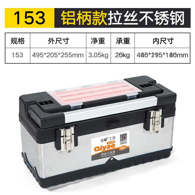 Caja de almacenamiento de caja de herramientas de plástico portátil multifuncional reparación de automóviles electricista herramientas de reparación de automóviles CAJA DE ARTE