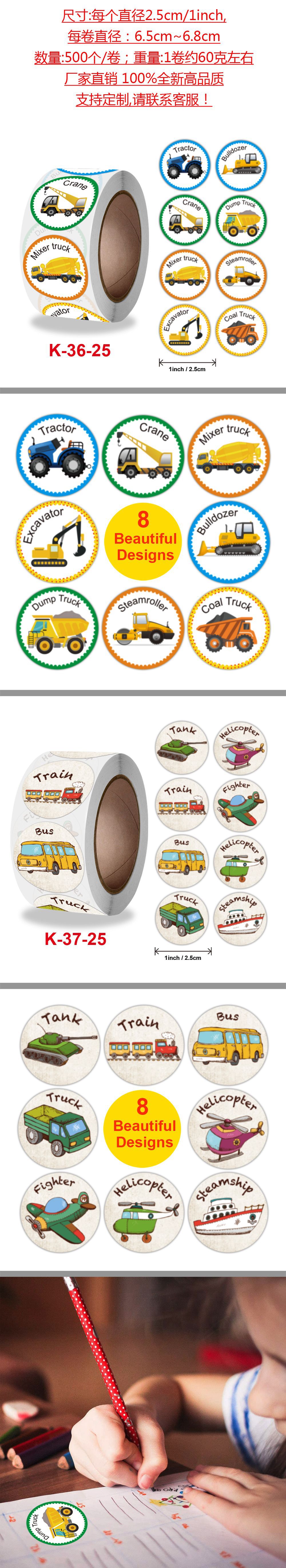 详情页 K-36-37-25mm