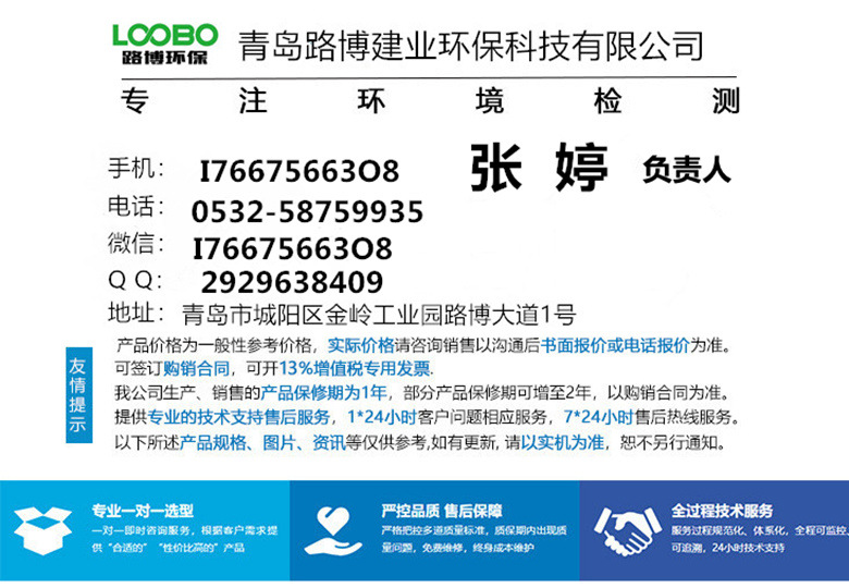 微信截图_20200924163207