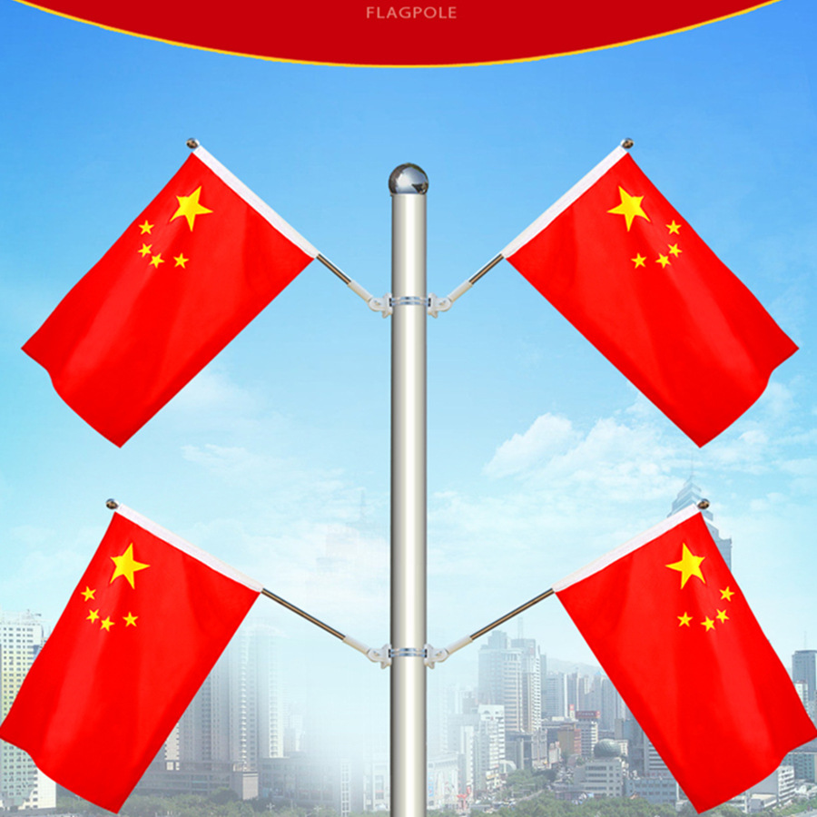 灯杆旗斜插旗壁挂旗杆底座国庆装饰街道户外灯杆V型工型五星红旗-阿里巴巴