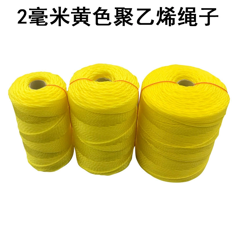 2 мм 600m желтая полиэтиленовая веревка, связывающая веревка, тепличная веревка, толстая и тонкая веревка, садовая веревка, пластиковая веревка, нейлоновая веревка
