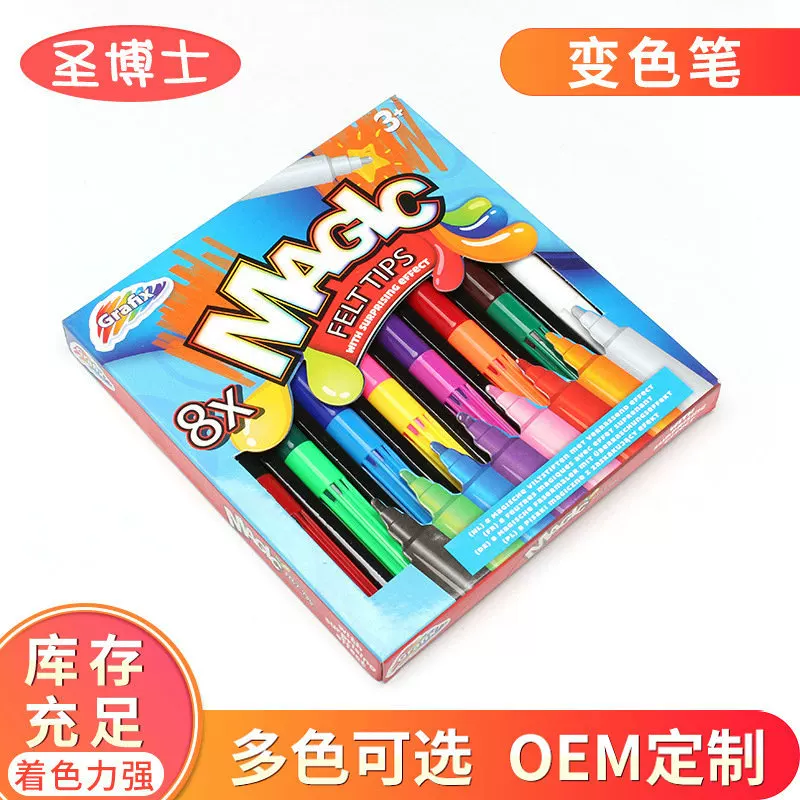 Magic children's brush, watercolour, crayons, comics, Amazon, washable, 9 pieces